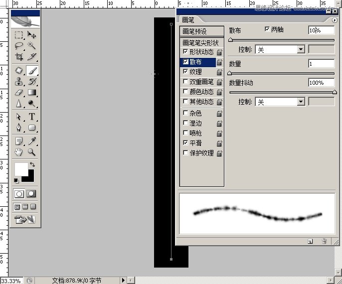 Photoshop制作飞机拉出白烟GIF动画效果