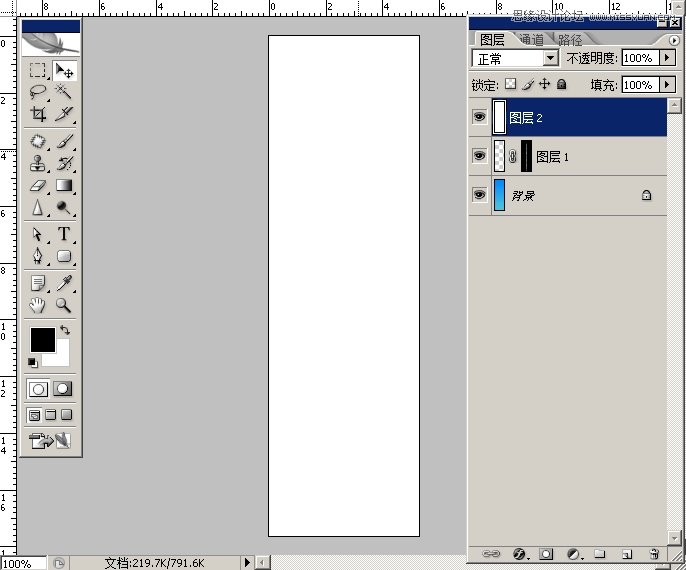 Photoshop制作飞机拉出白烟GIF动画效果
