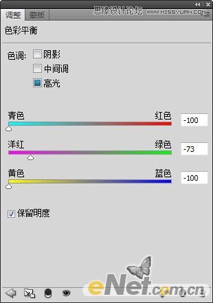 Photoshop制作暴风雪中的立体字特效