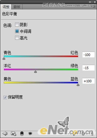 Photoshop制作暴风雪中的立体字特效