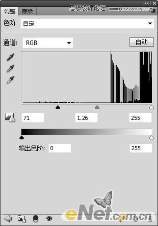 Photoshop制作暴风雪中的立体字特效