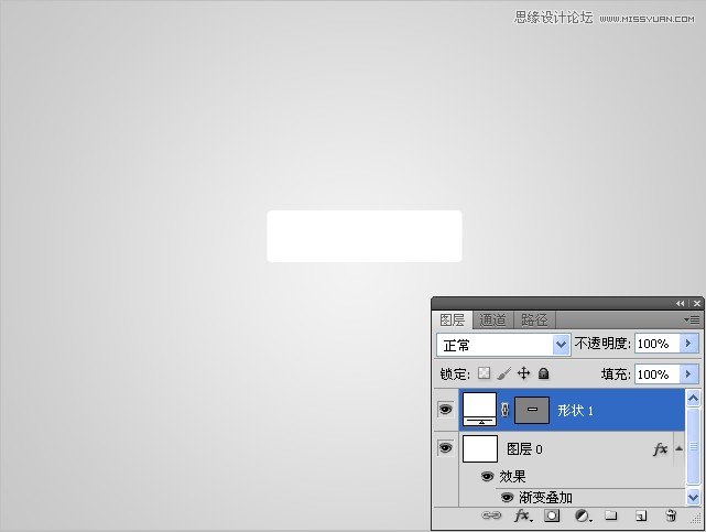 Photoshop制作好看的网页按钮教程
