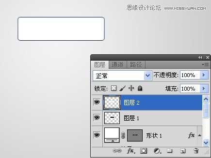 Photoshop制作好看的网页按钮教程