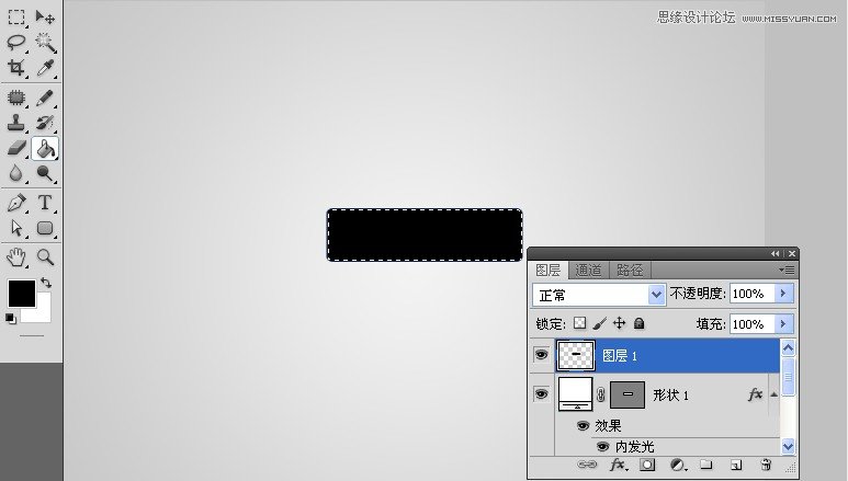 Photoshop制作好看的网页按钮教程