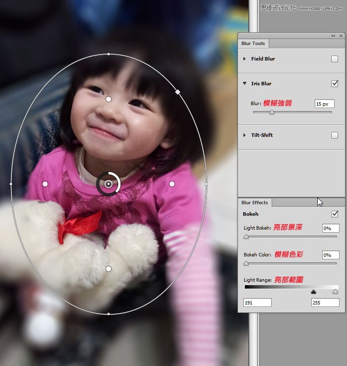 Photoshop CS6：Iris Blur模拟出镜头浅景深效果