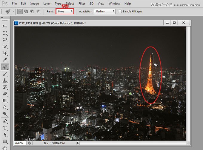 Photoshop CS6新功能：Remix Tool乾坤大挪移