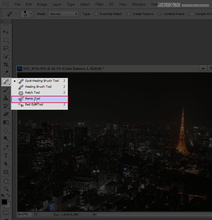 Photoshop CS6新功能：Remix Tool乾坤大挪移