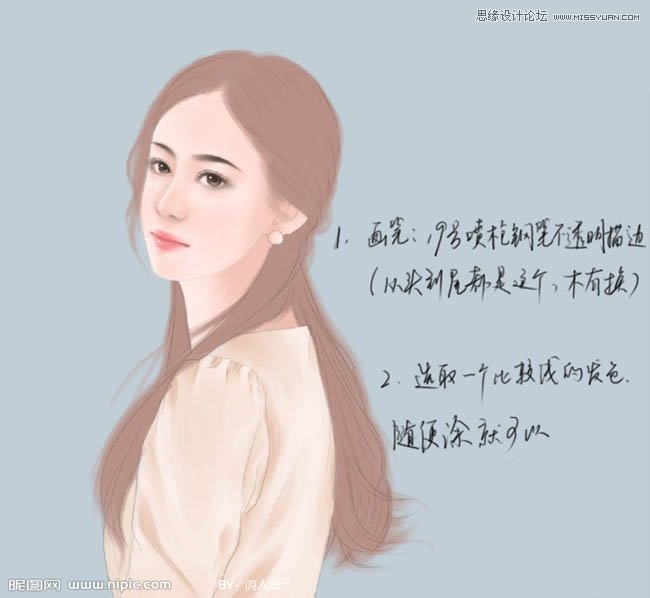 Photoshop绘制古典美女风格的头发部分