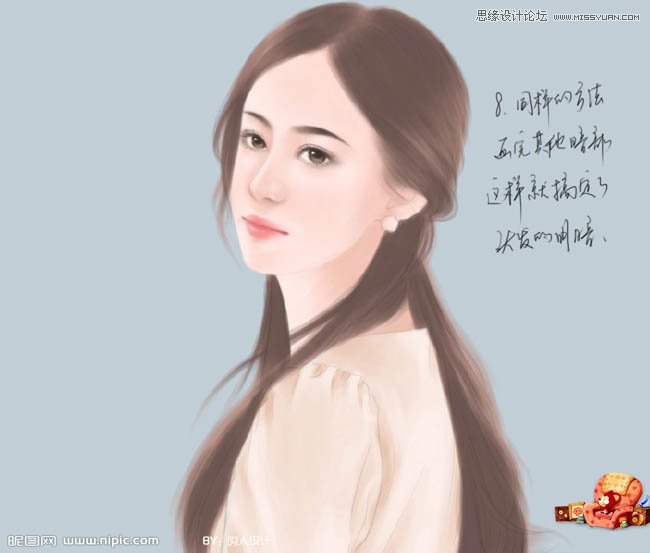 Photoshop绘制古典美女风格的头发部分