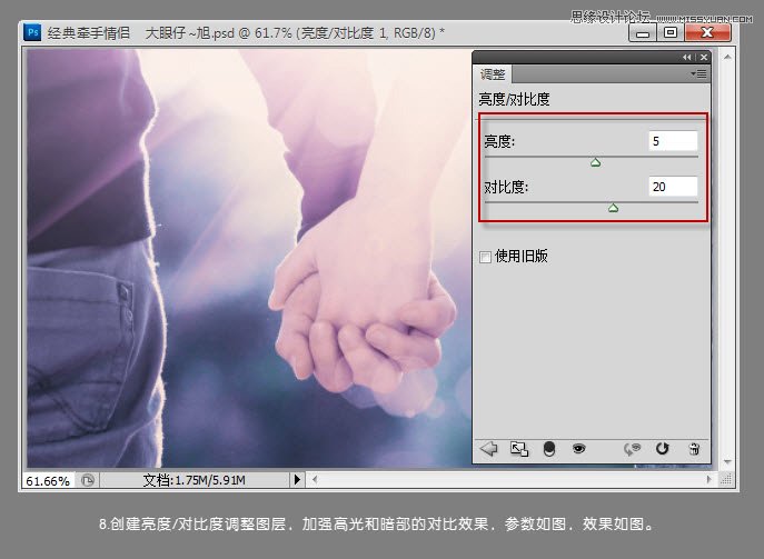 Photoshop调出温馨的外景情侣牵手图片效果