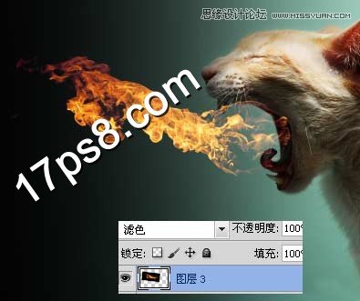 Photoshop合成生化异形喷火猫教程