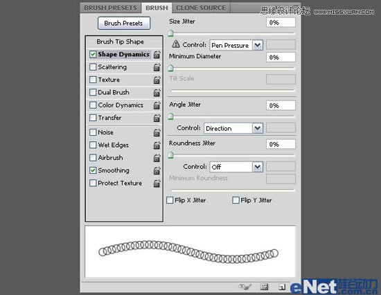 Photoshop制作漂亮的发光灯泡字教程