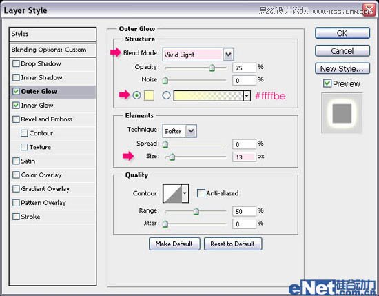 Photoshop制作漂亮的发光灯泡字教程