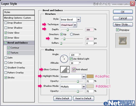 Photoshop制作漂亮的发光灯泡字教程