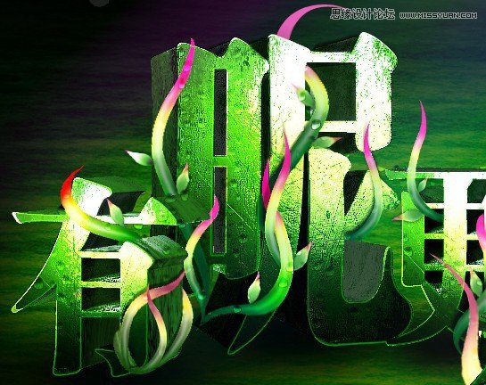 Photoshop制作春天气息立体艺术字教程