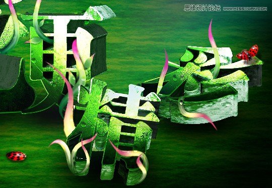 Photoshop制作春天气息立体艺术字教程