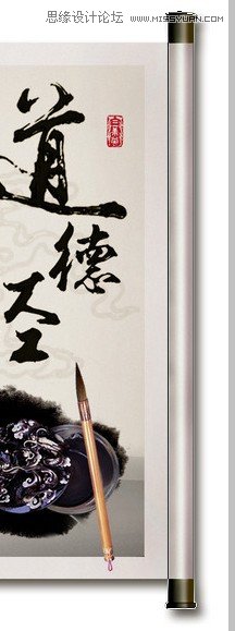 Photoshop制作古典卷轴画缓缓展开动画效果