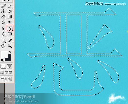 Photoshop使用笔刷制作创意的爱心形状