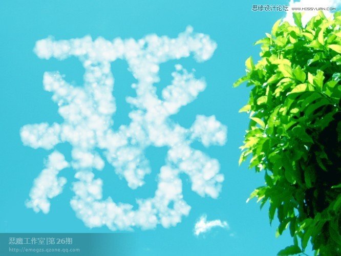 Photoshop使用笔刷制作创意的爱心形状