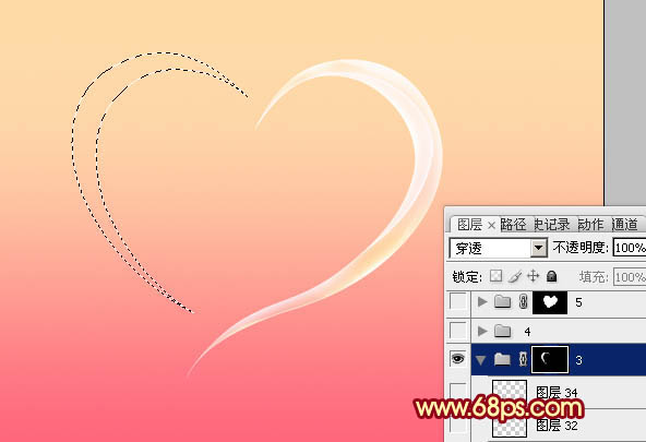 Photoshop制作晶莹剔透的高光心形教程