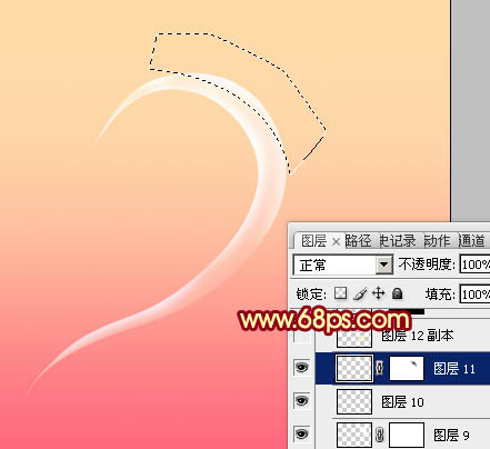 Photoshop制作晶莹剔透的高光心形教程