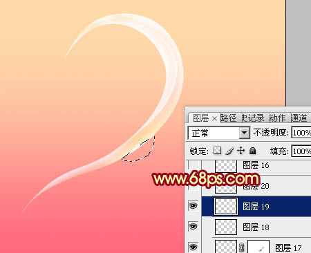 Photoshop制作晶莹剔透的高光心形教程
