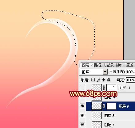 Photoshop制作晶莹剔透的高光心形教程
