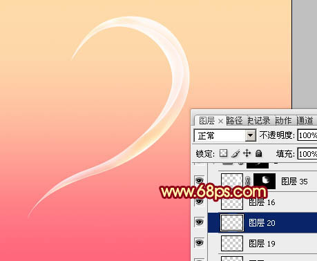 Photoshop制作晶莹剔透的高光心形教程