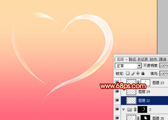 Photoshop制作晶莹剔透的高光心形教程
