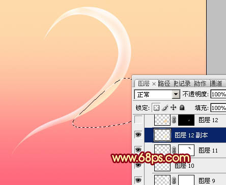 Photoshop制作晶莹剔透的高光心形教程