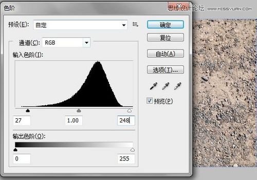 Photoshop制作一个属于自己的笔刷