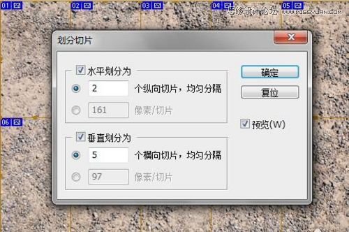 Photoshop制作一个属于自己的笔刷