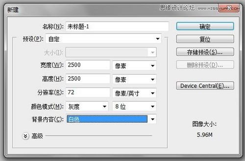 Photoshop制作一个属于自己的笔刷