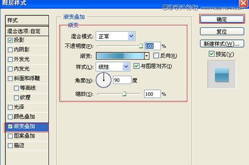 Photoshop制作闪亮质感的文字效果