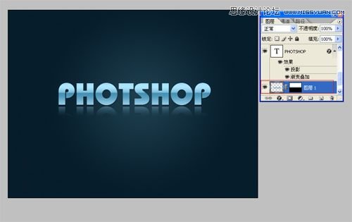 Photoshop制作闪亮质感的文字效果