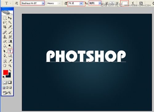 Photoshop制作闪亮质感的文字效果