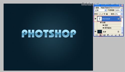 Photoshop制作闪亮质感的文字效果