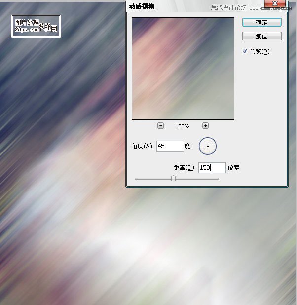 Photoshop调出美女婚片柔美的清新色调
