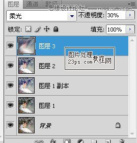 Photoshop调出美女婚片柔美的清新色调