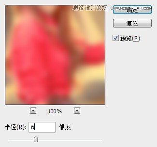 Photoshop调出日系美女复古的黄色调教程