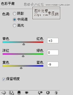 Photoshop调出日系美女复古的黄色调教程