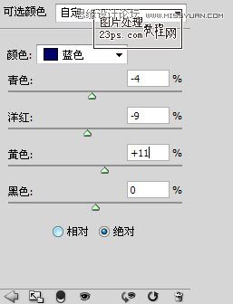 Photoshop调出日系美女复古的黄色调教程