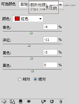 Photoshop调出日系美女复古的黄色调教程
