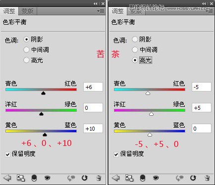 Photoshop调出内景美女古典风格效果