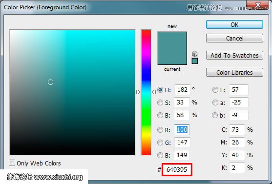 Photoshop合成海边美女宁静的幻想场景教程