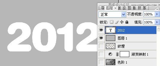 Photoshop制作玉材质效果的立体字教程
