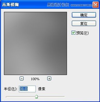 Photoshop制作玉材质效果的立体字教程