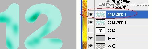 Photoshop制作玉材质效果的立体字教程
