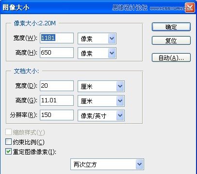 Photoshop制作玉材质效果的立体字教程