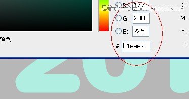 Photoshop制作玉材质效果的立体字教程